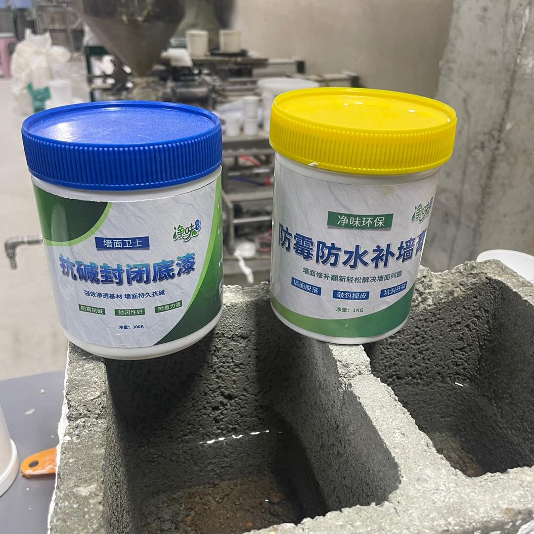 曼焯防水补墙膏工厂店