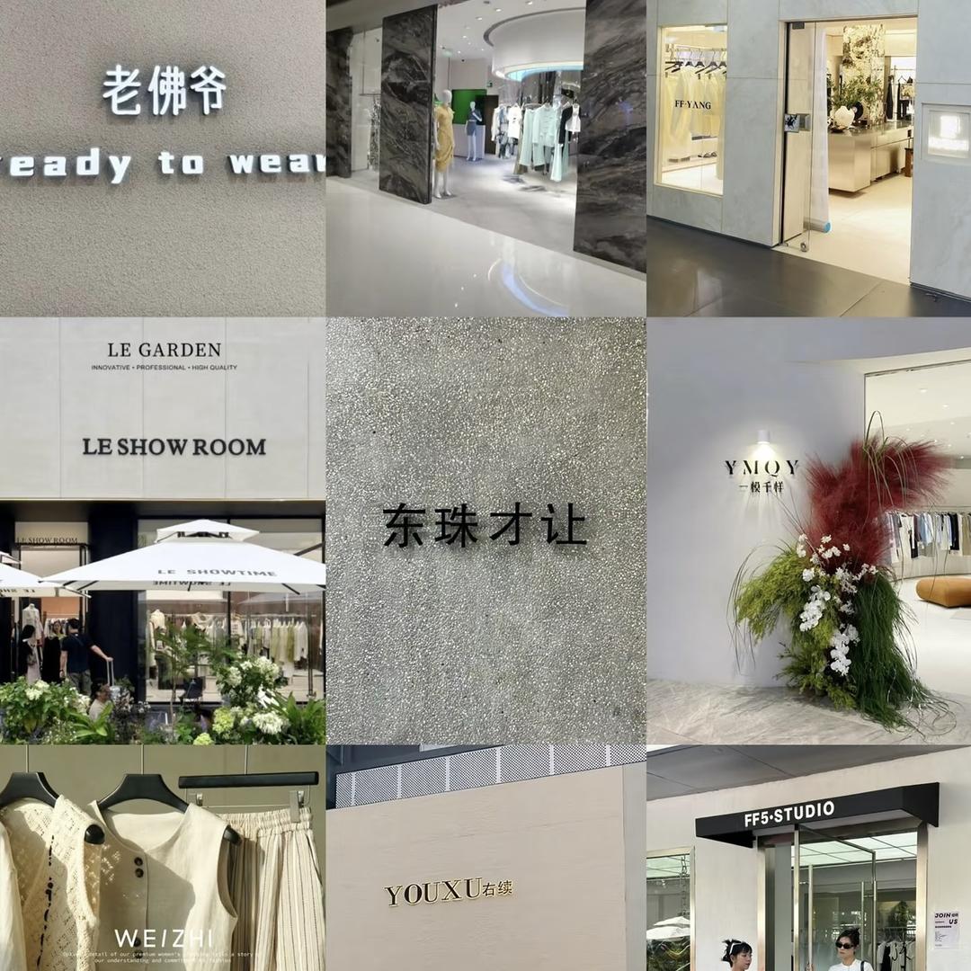 深圳菲哥服饰