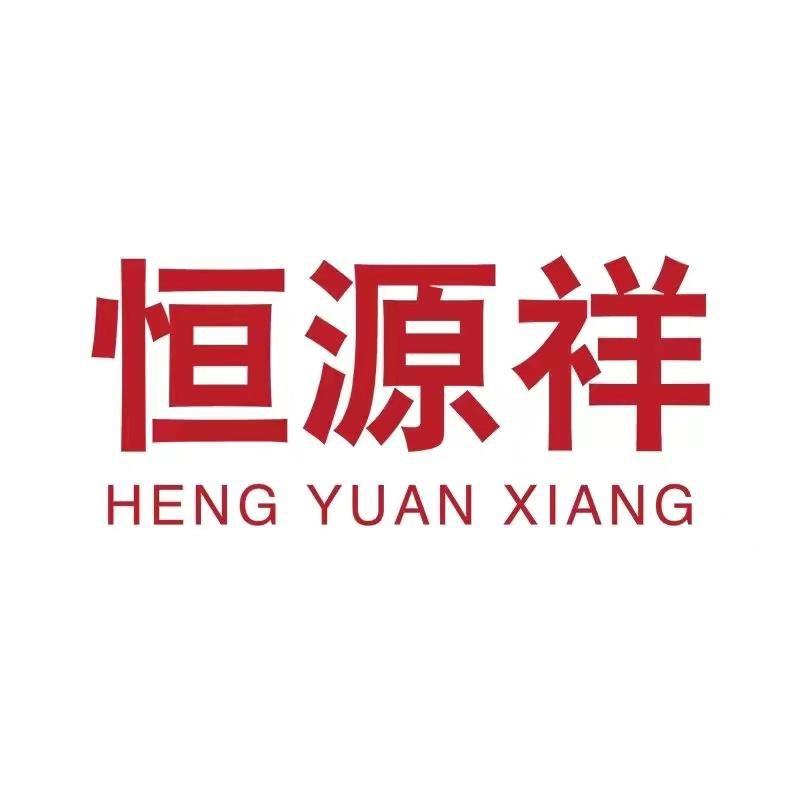恒源祥光讯专卖店
