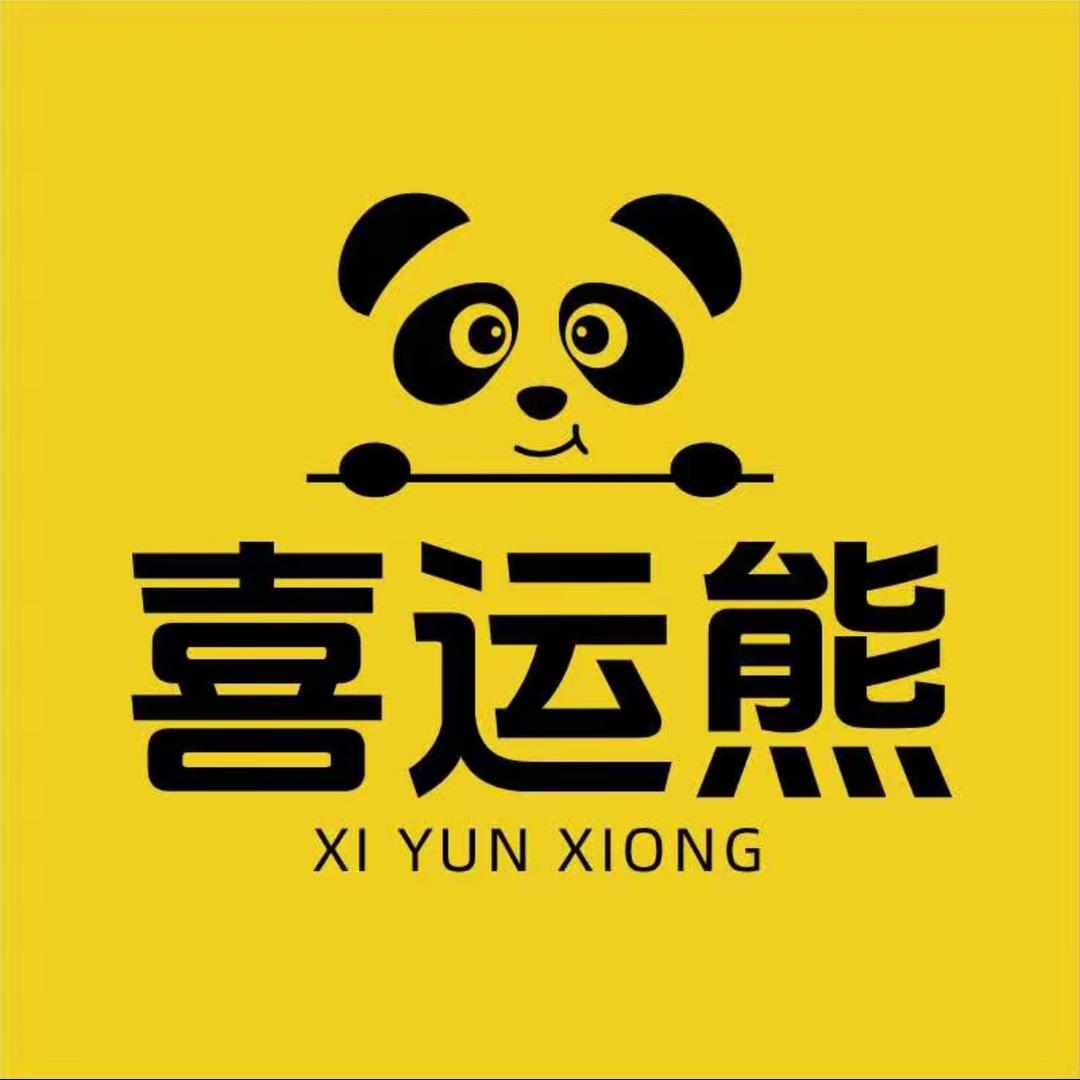 喜运熊冰品炒货折扣仓(宁都店)专用号