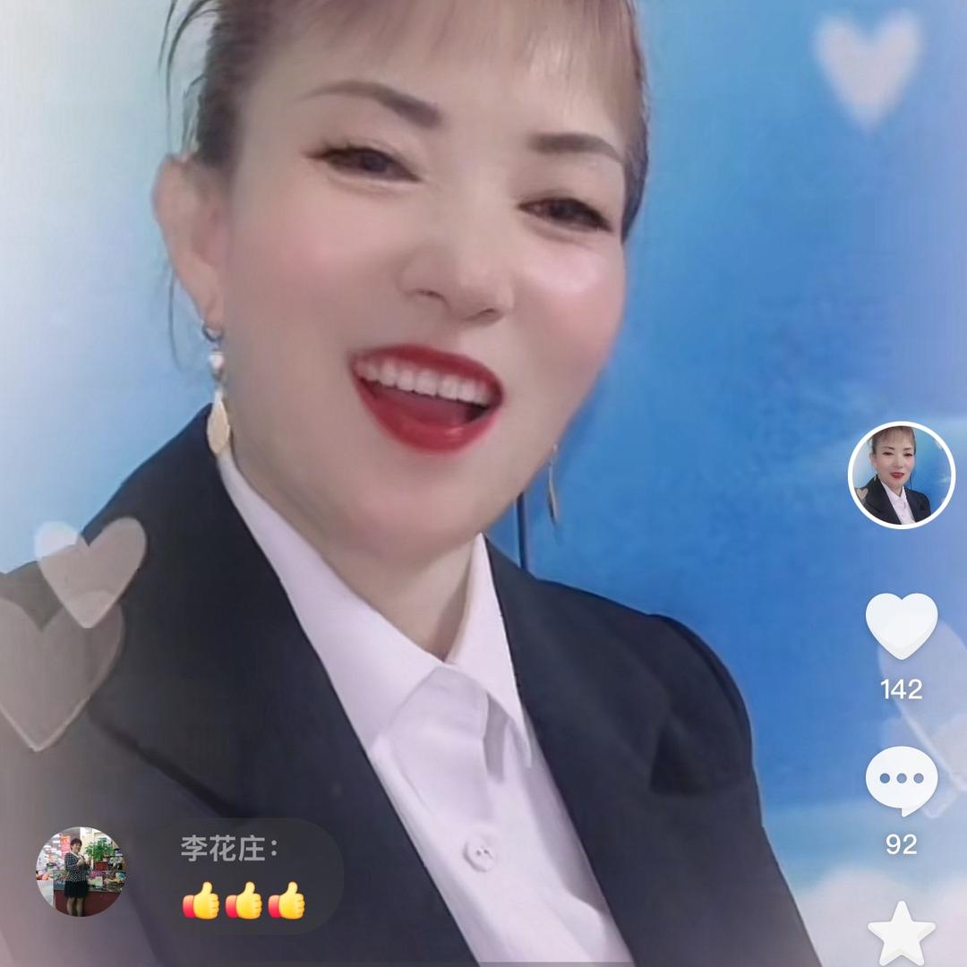 高端家政周经理