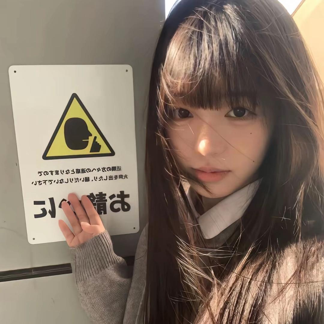 香菜公主
