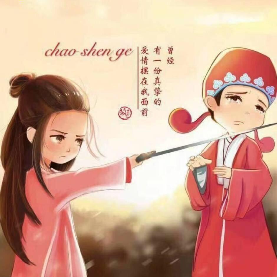 ☘️🌿夏至未至🌿☘️