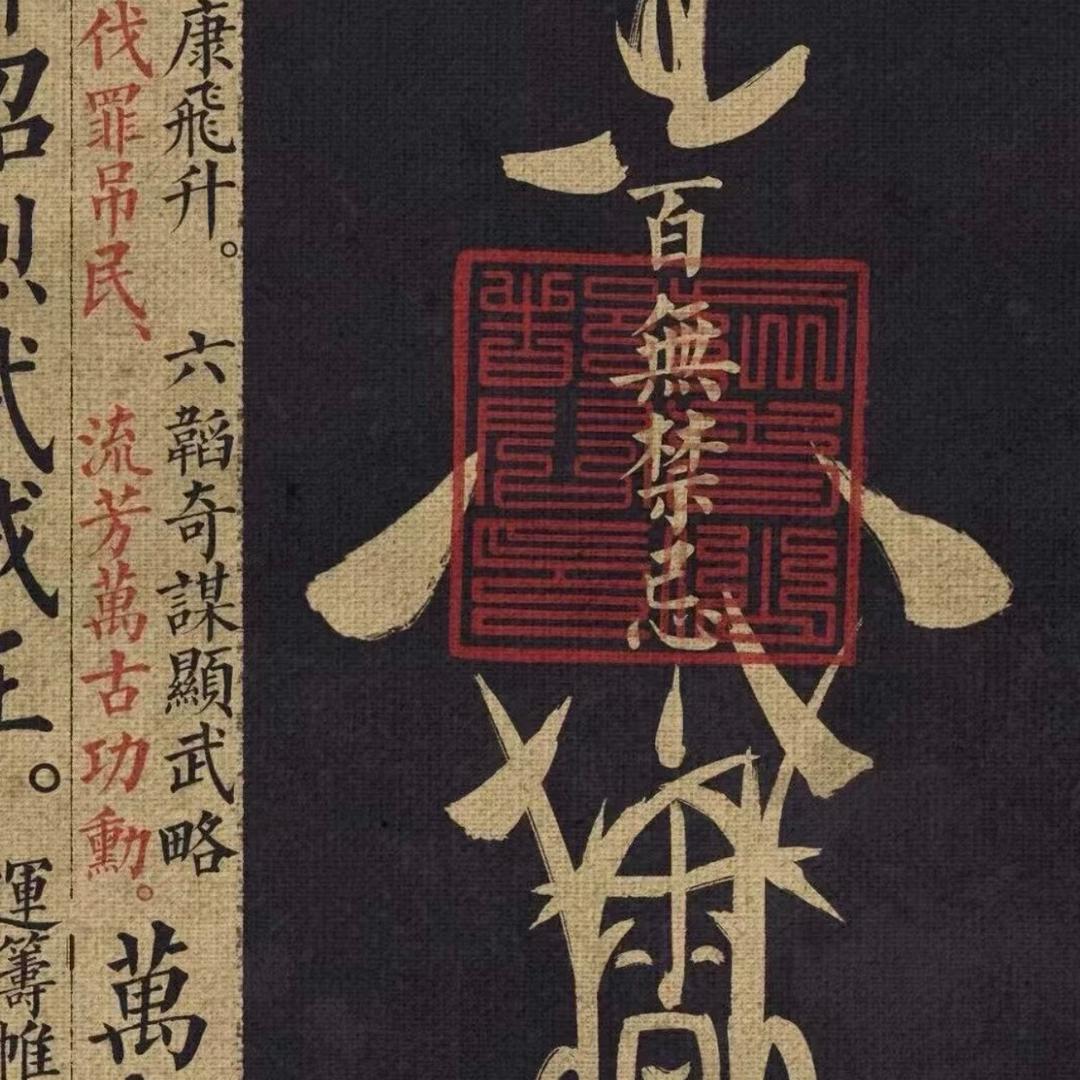 川麻-广汉麻将 鑫娃子