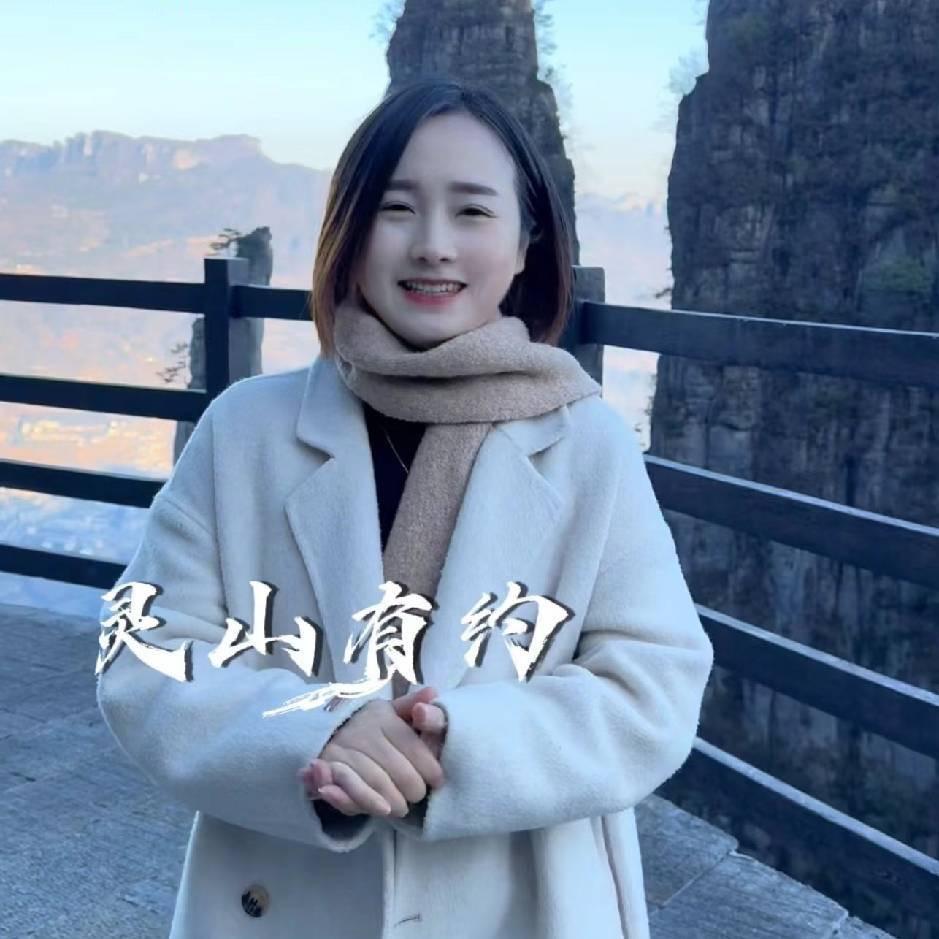 恩施清梭～苏苏