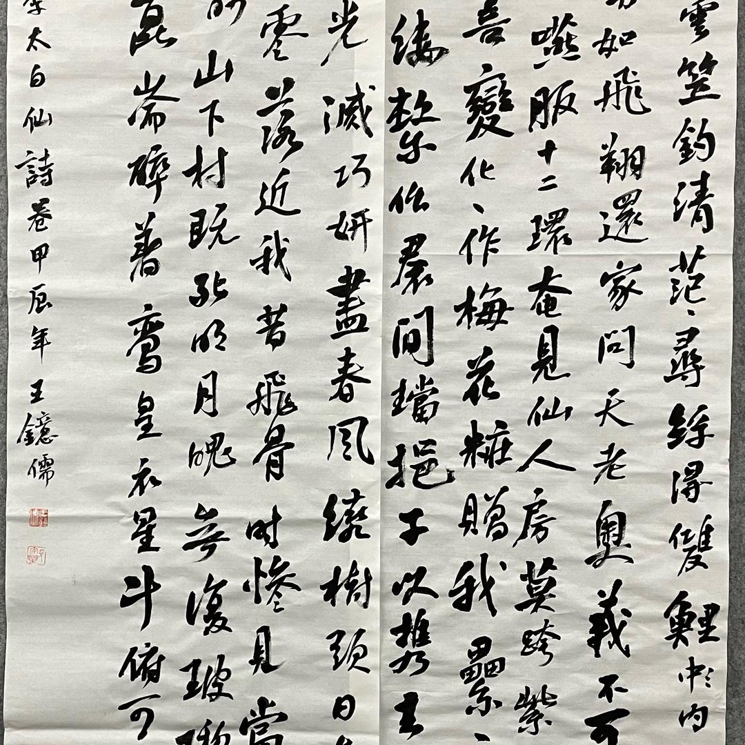 励志民合