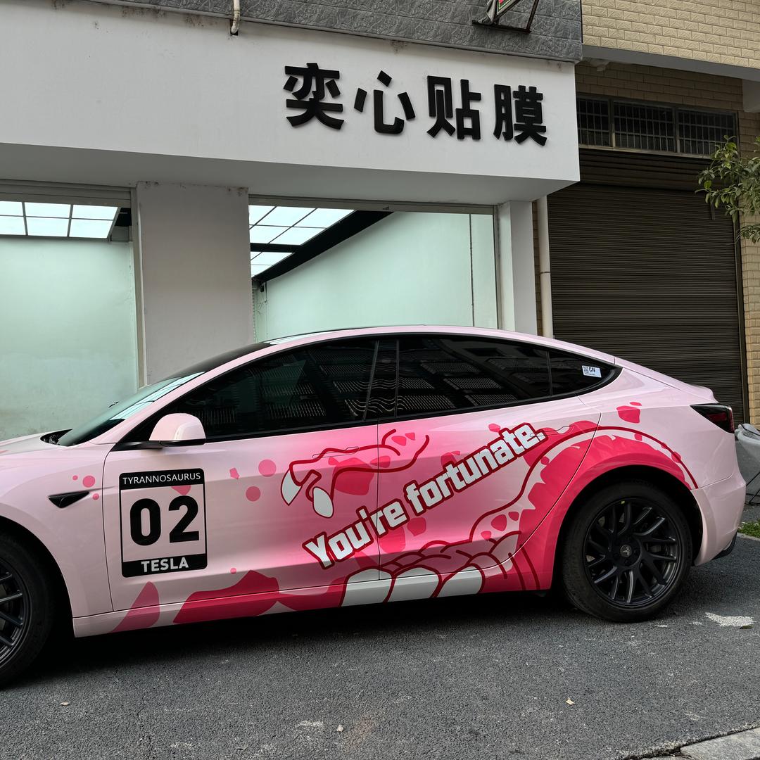 奕心贴膜