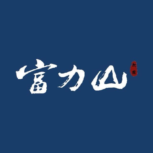 乘风破浪的生活