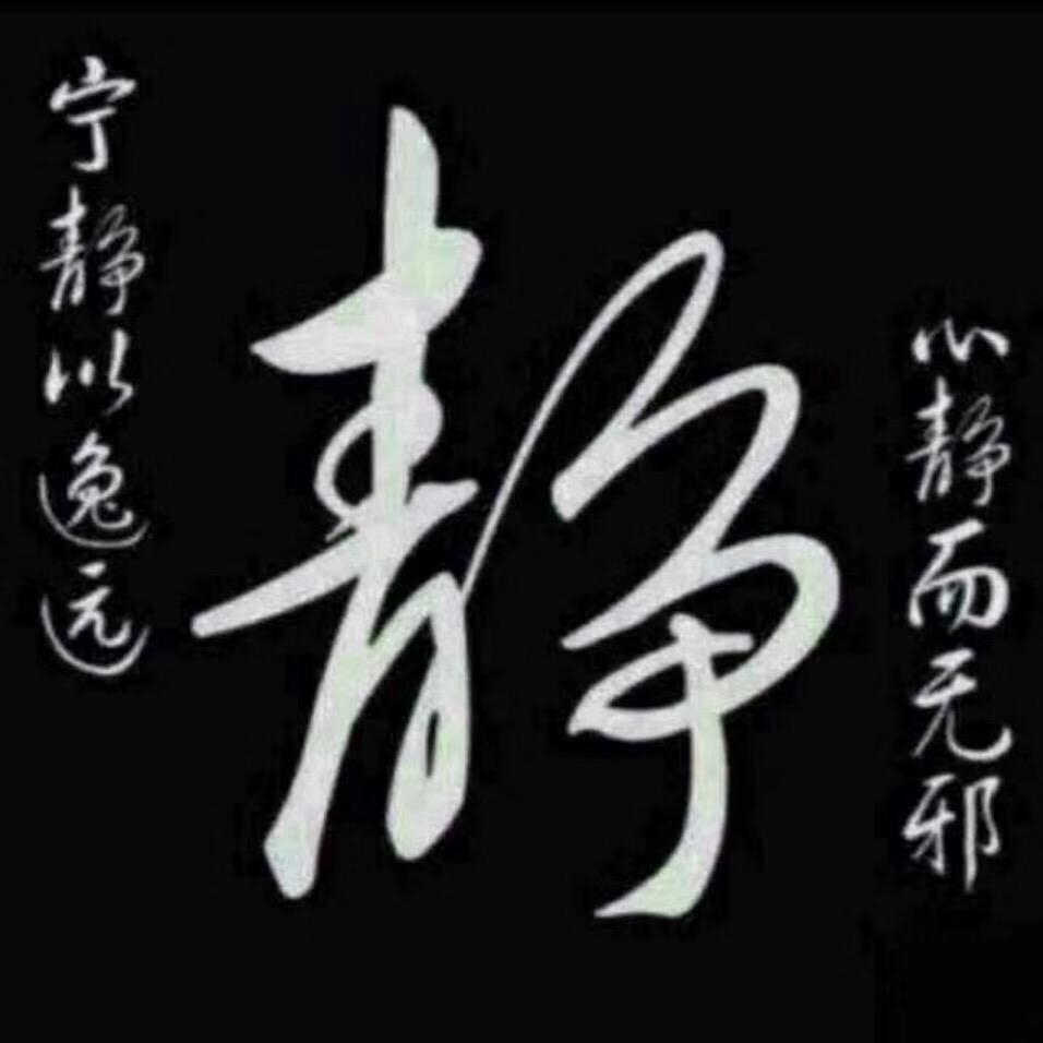 三彪
