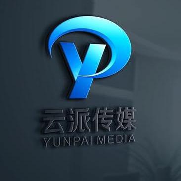 云派传媒有限公司