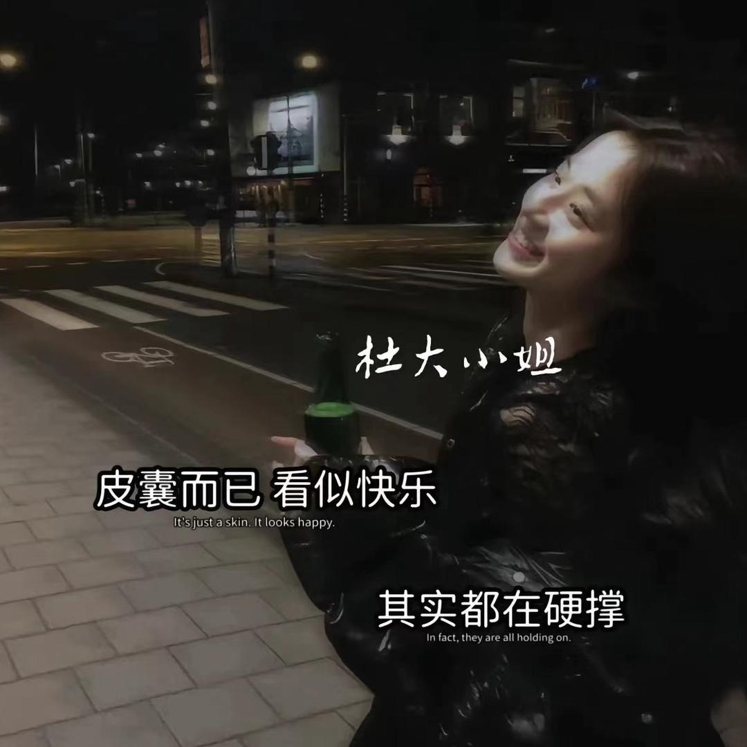 小杜