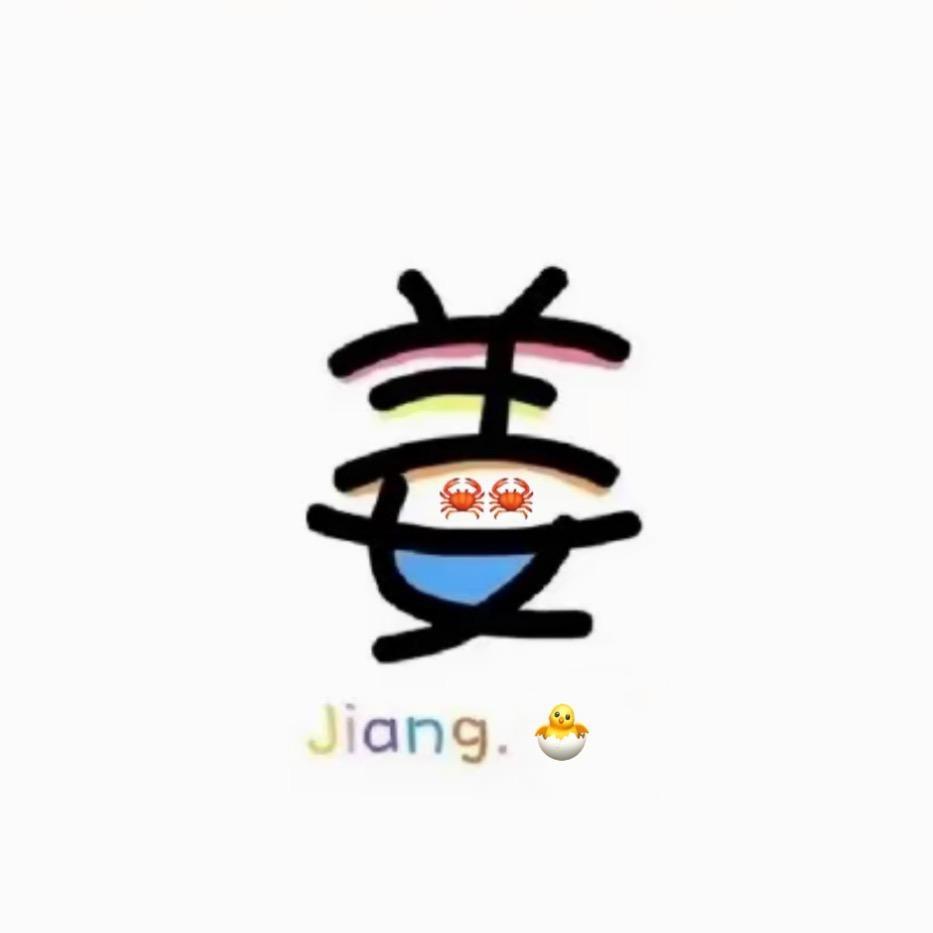 ᥫᩣ 小姜不吃姜ʕ•̫͡•ʔ