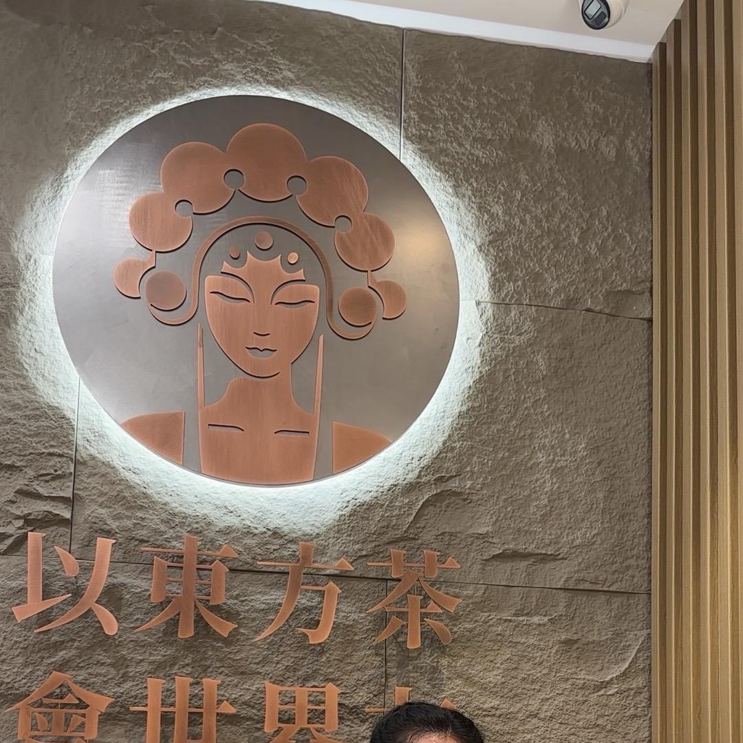 艾斯网红经销商
