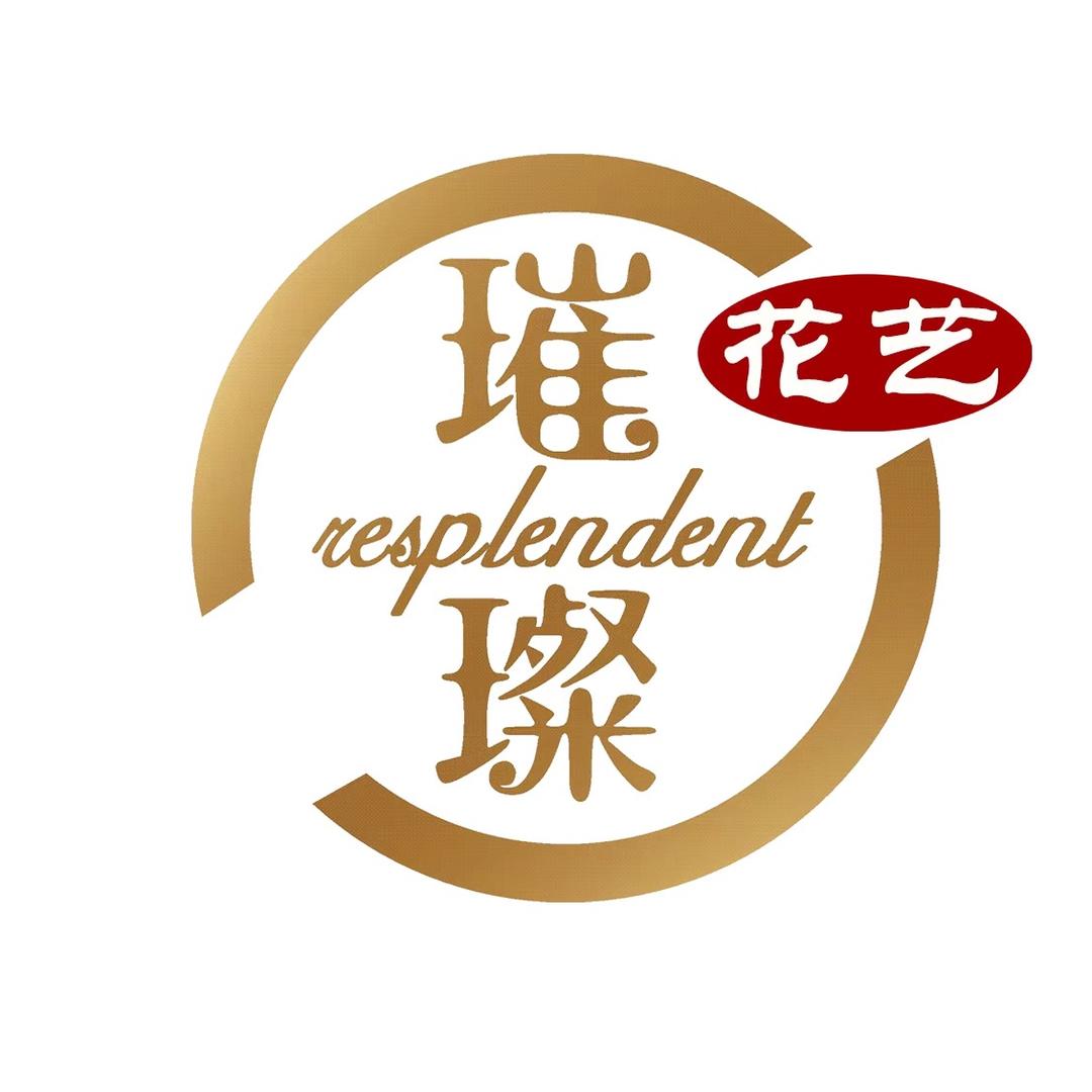 璀璨花艺培训