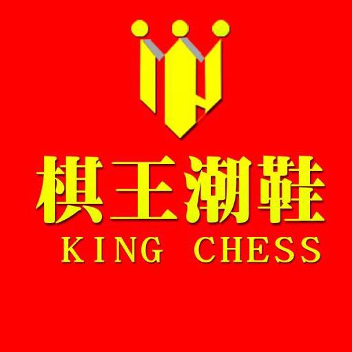 棋王潮鞋薛姐姐