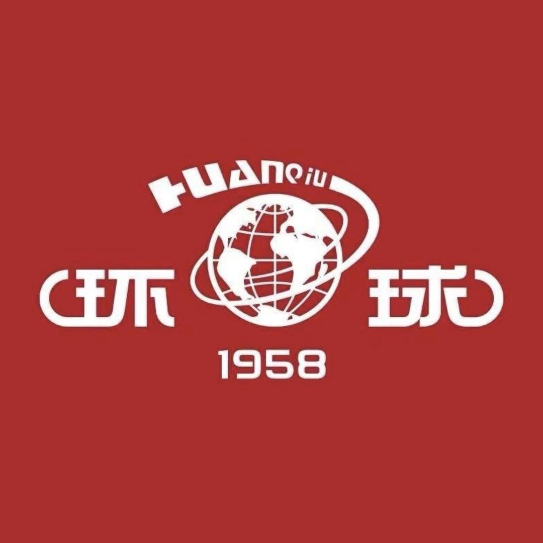 环球 1958户外鞋靴旗舰店