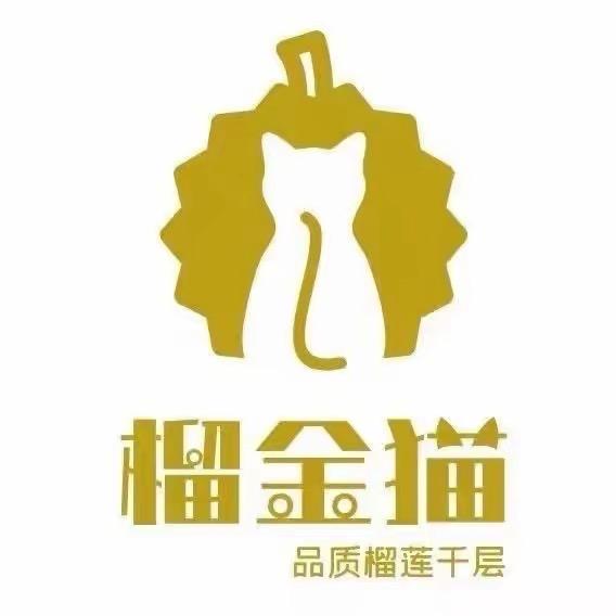 榴金猫榴莲千层（南部店）