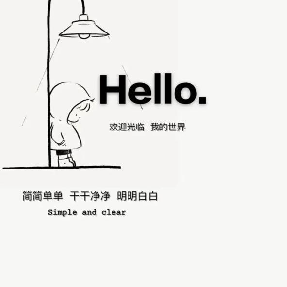 忧郁的豌豆颠🐼