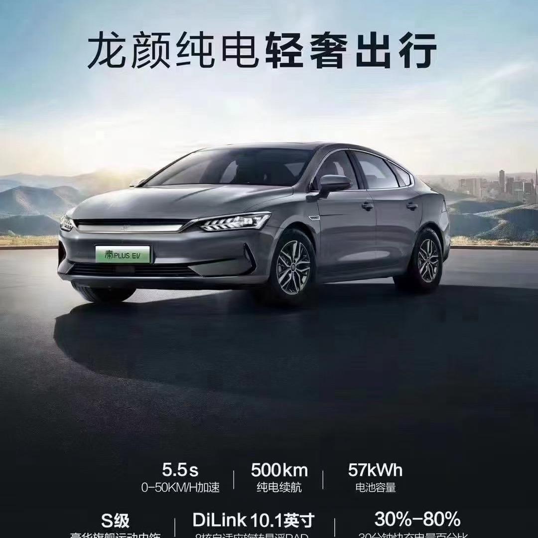 重生归来卖网约车