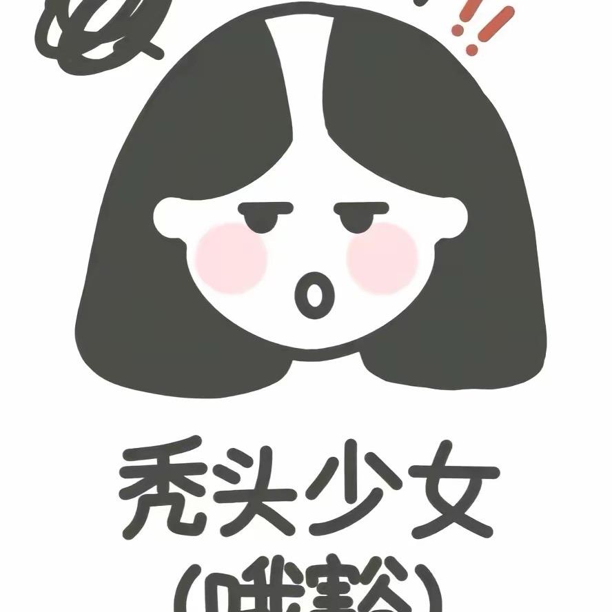 孙二娘拔垂杨柳