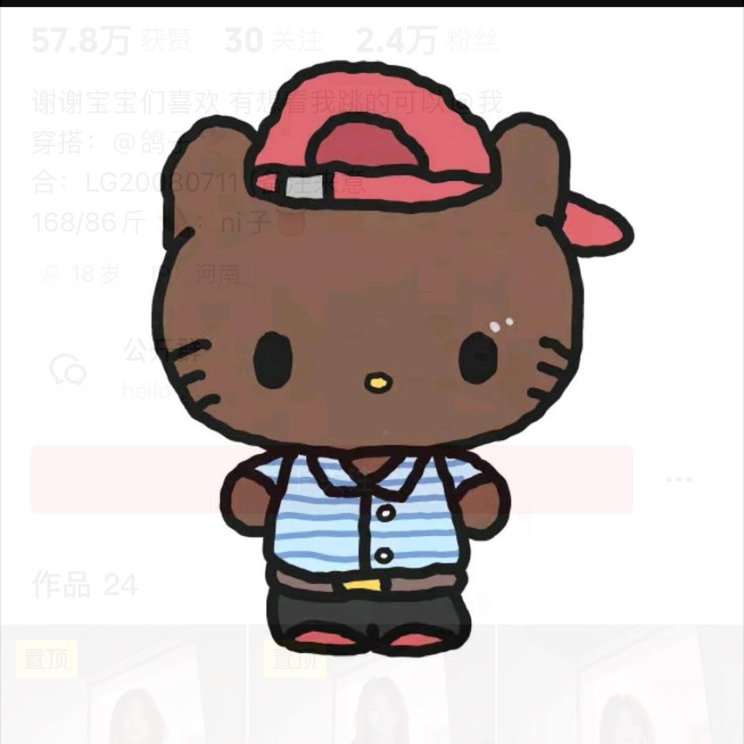 睡不醒