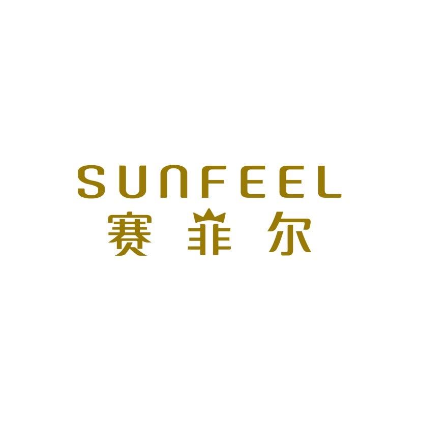 沙坪赛菲尔珠宝小宇