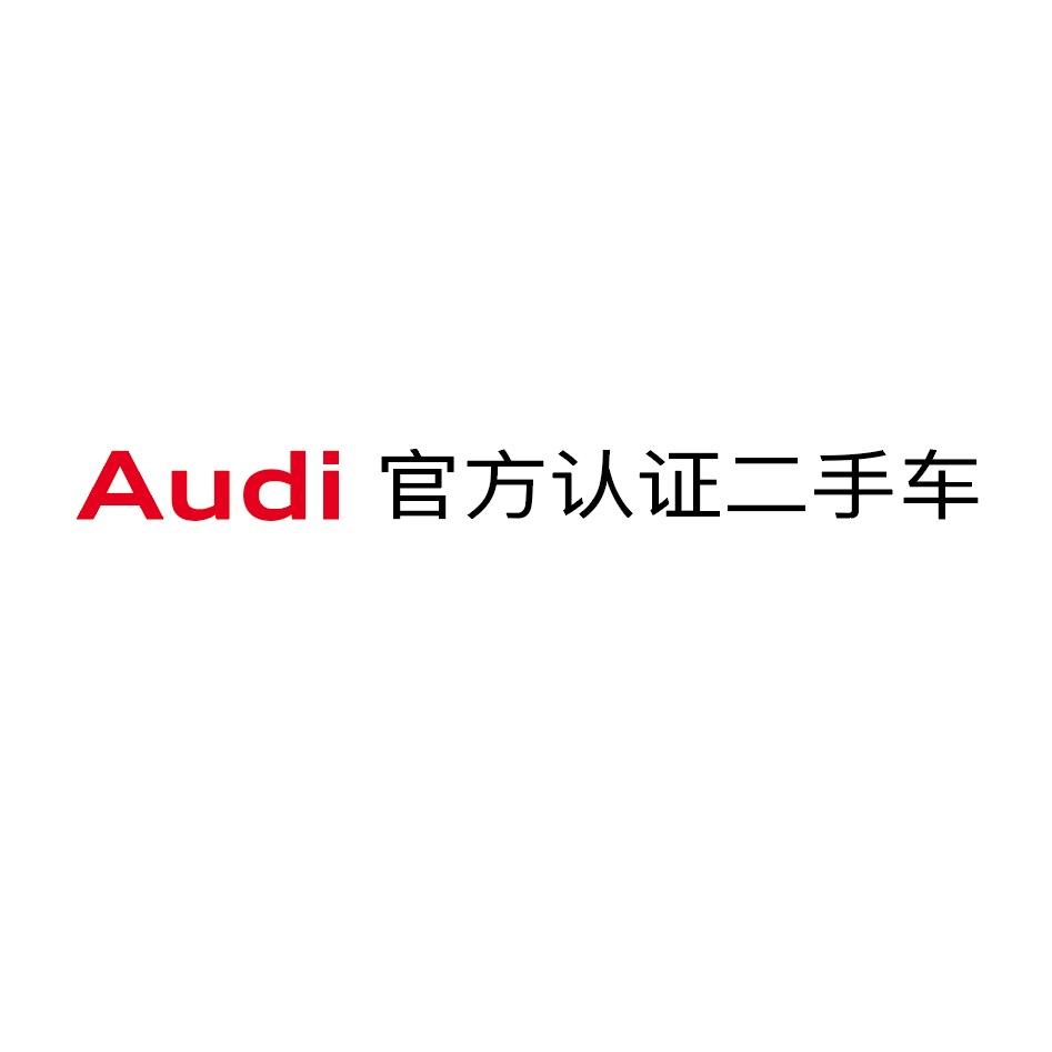 浙江元通滨奥二手车中心