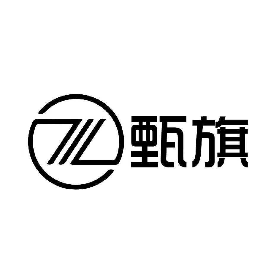 甄旗卫浴1