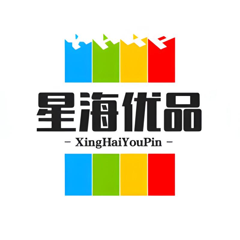 星海优品