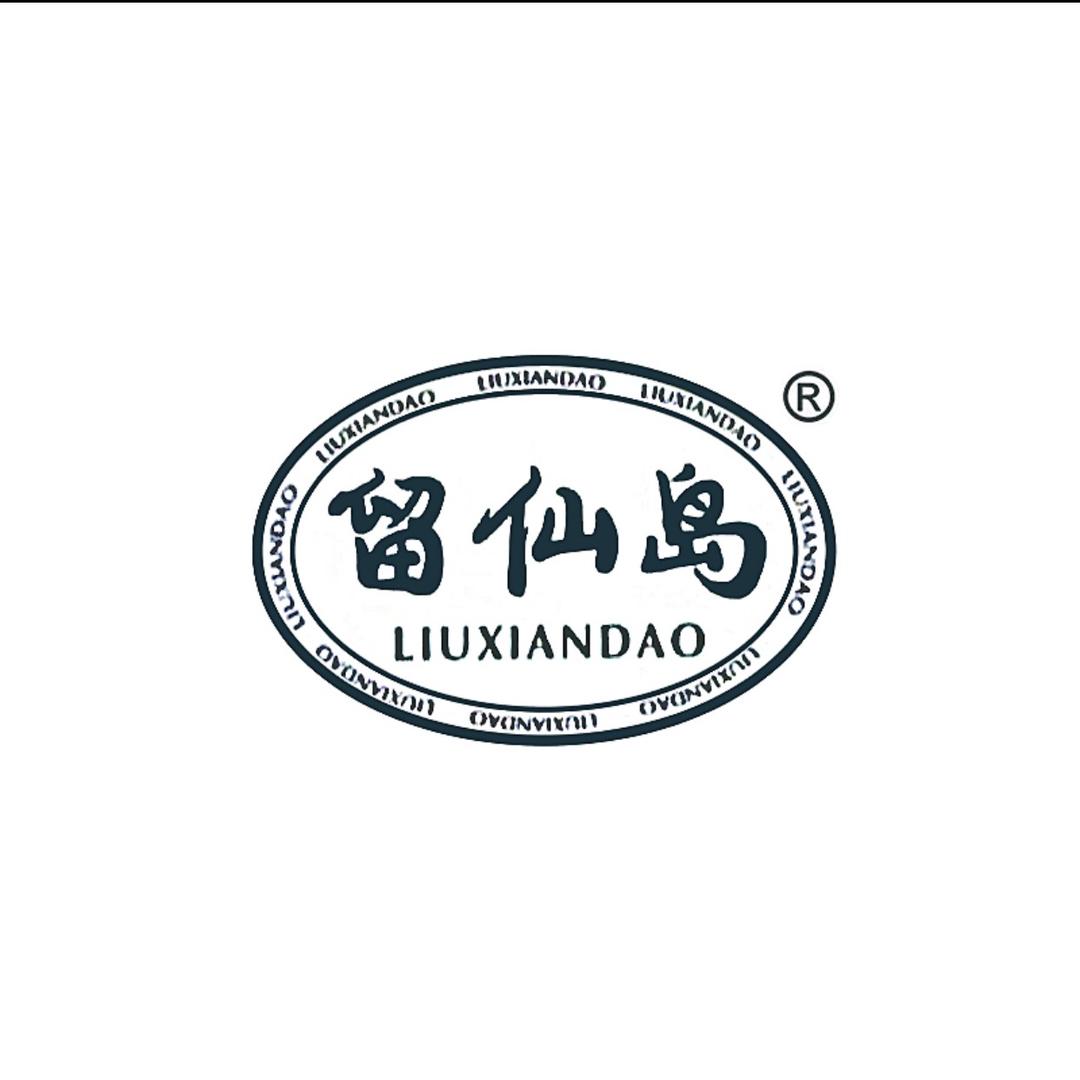 吕二哥辽参（只做高品质海货）