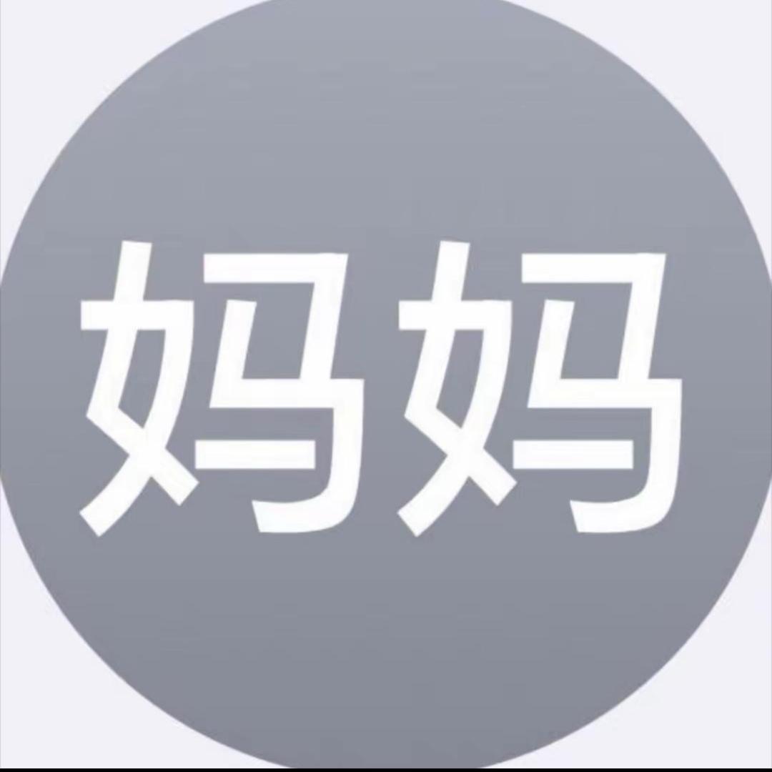 花果山性感大母猴