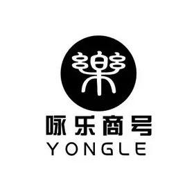 优特商贸