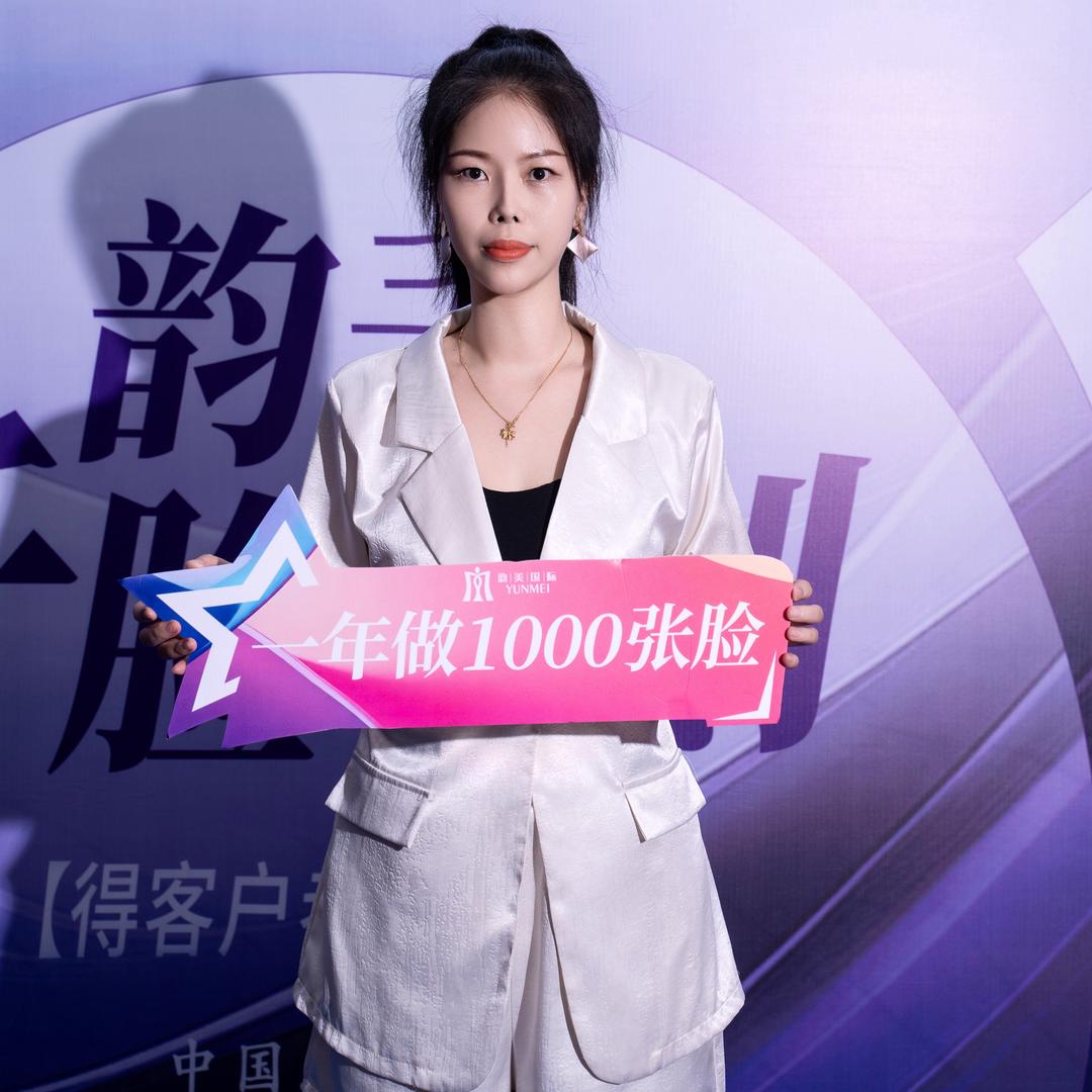 横县魅颖生活美容馆