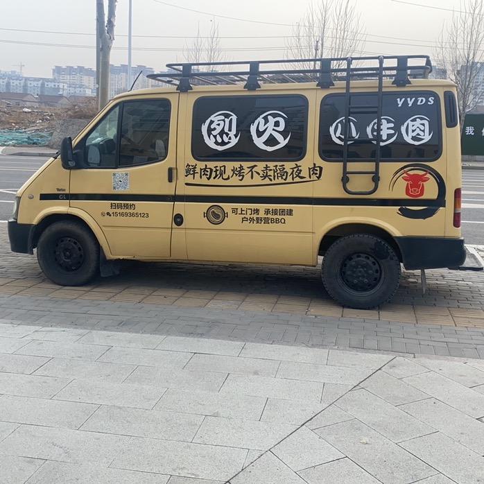 博山沙巴克（亿串鲜）