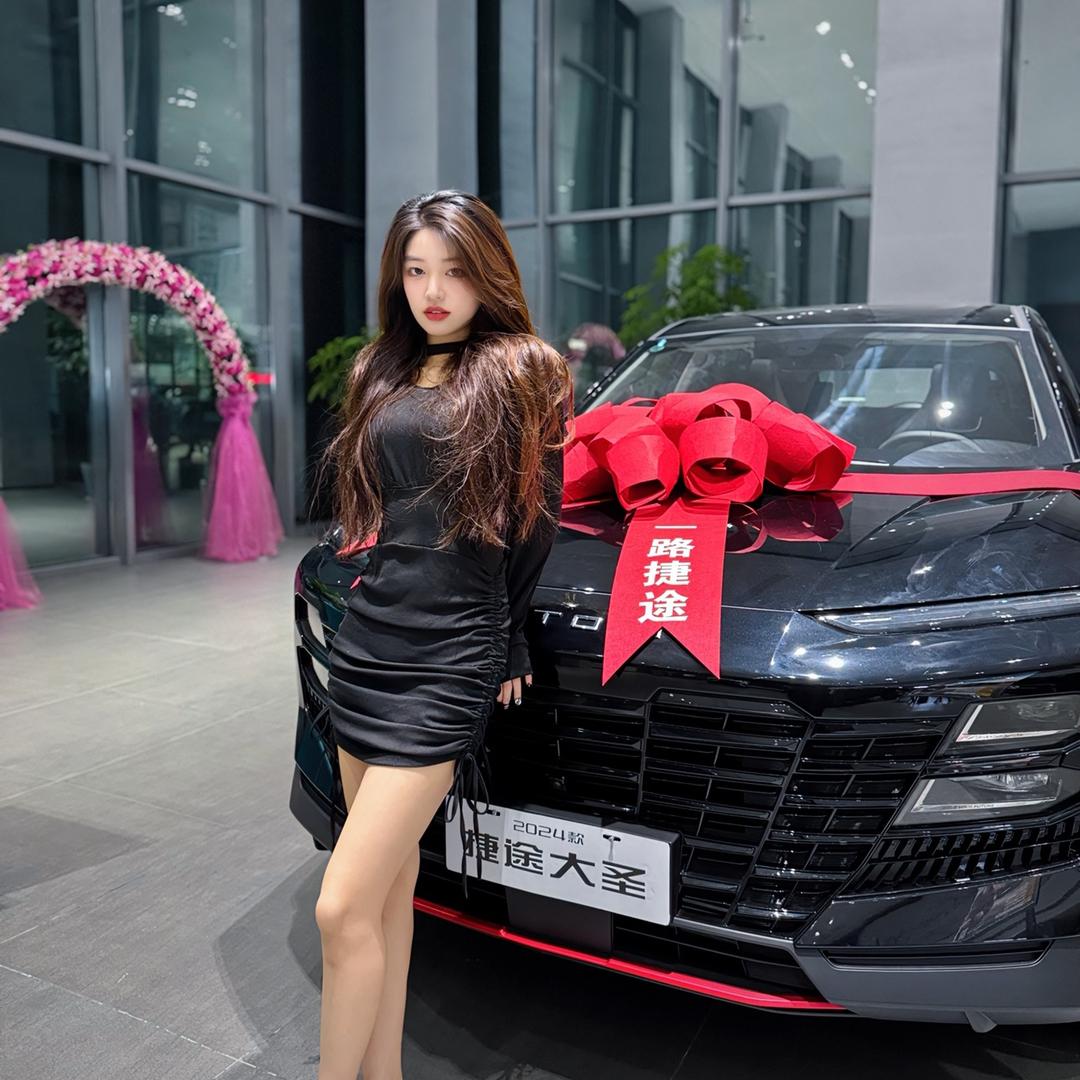 盐城捷途体验中心