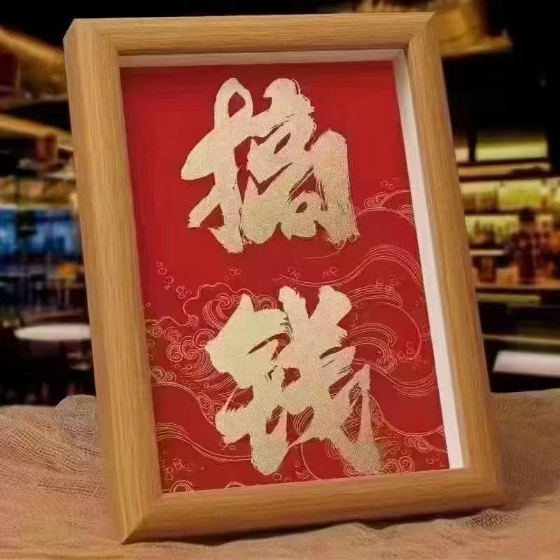 抖音团购