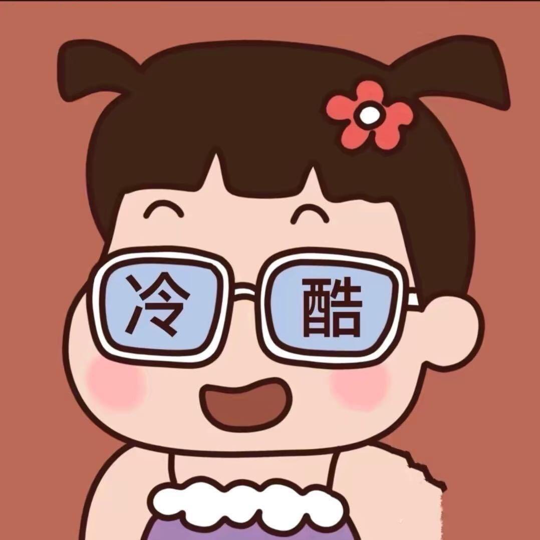 青