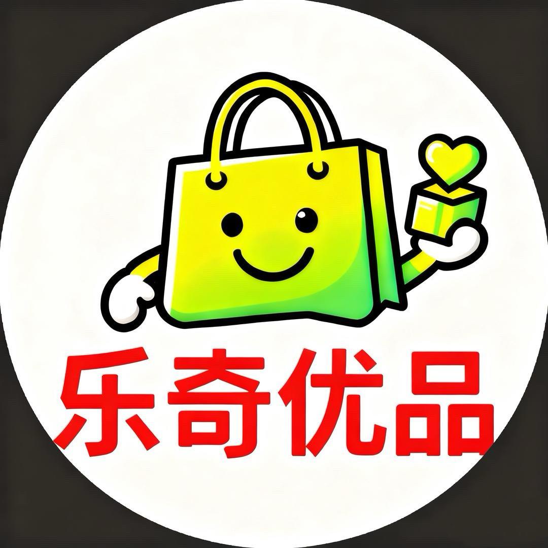 乐奇优品