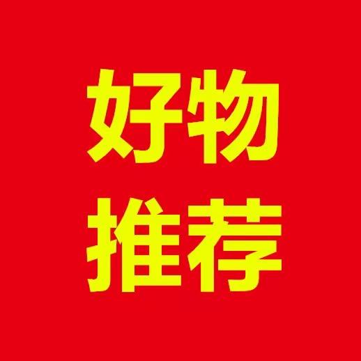 严选小铺