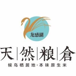 龙感湖天然粮仓粮油旗舰店