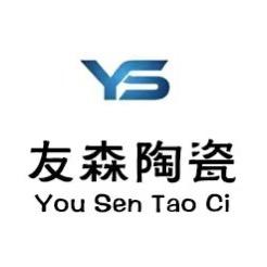 友森陶瓷