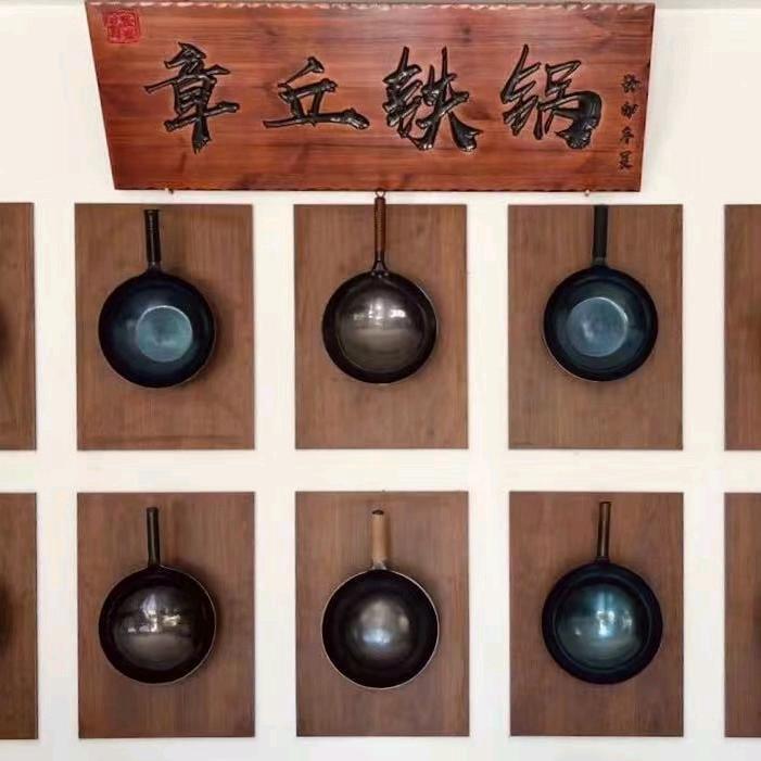 章丘铁锅小王子