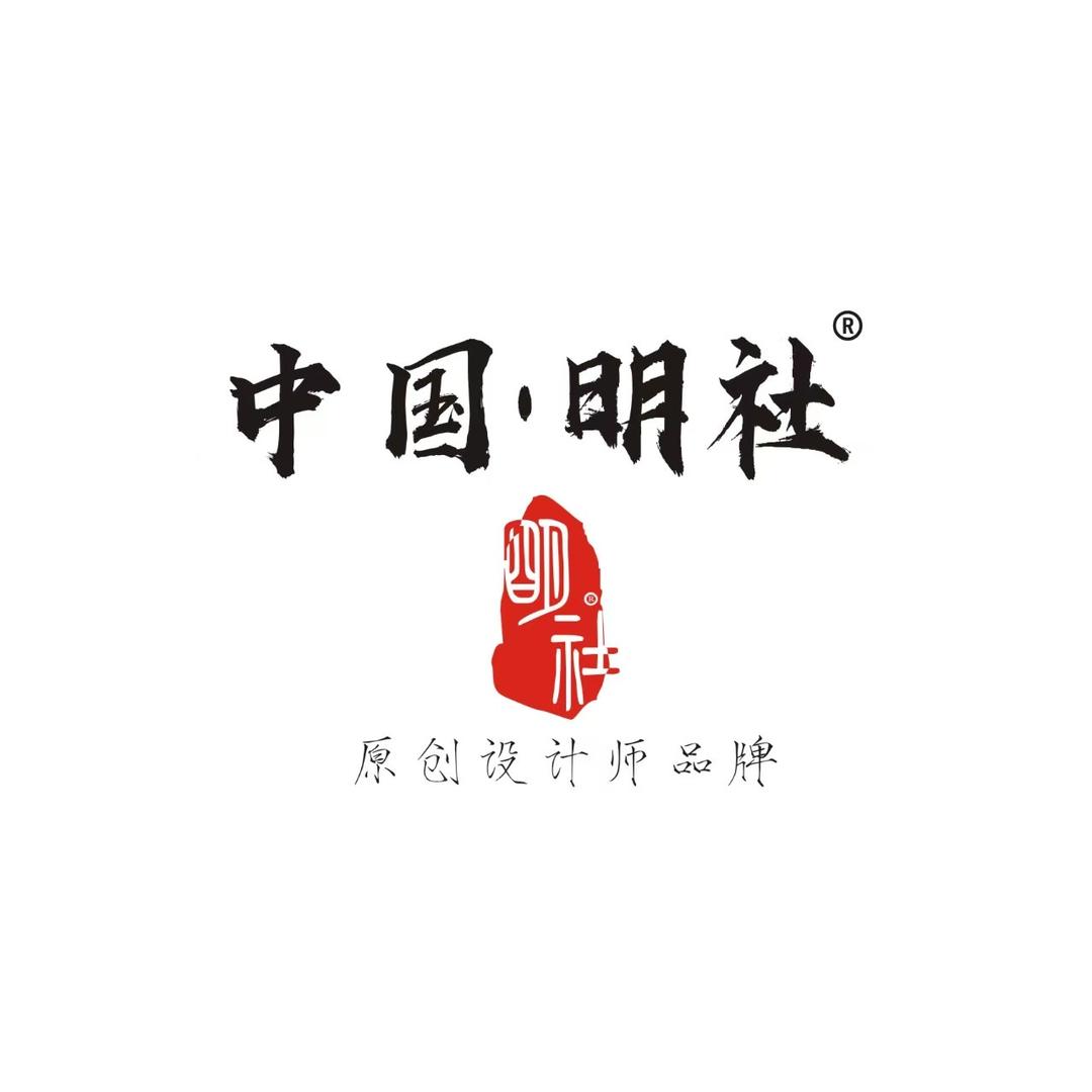 明社中山市明社服装设计服务有限公司女装专卖店