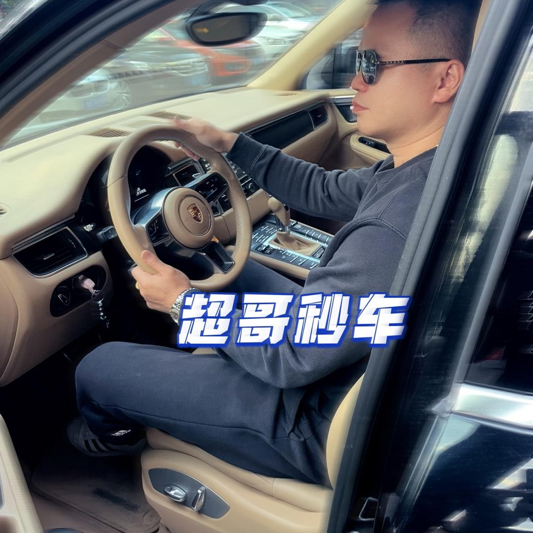 深圳超哥二手车