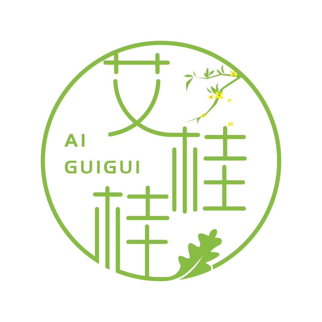 艾桂桂｜蕲艾工厂店