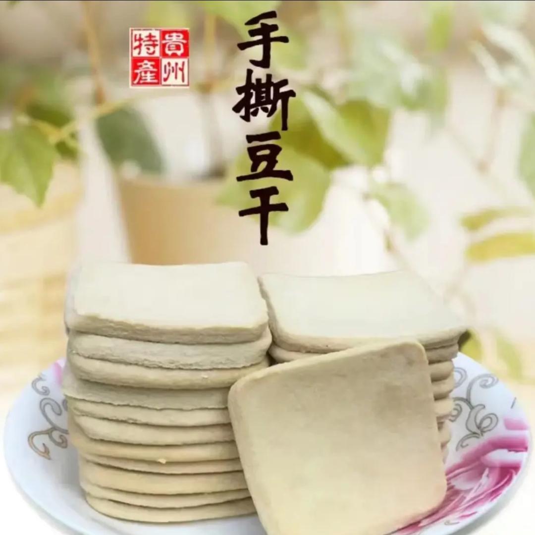 贵州特产小洋的头像