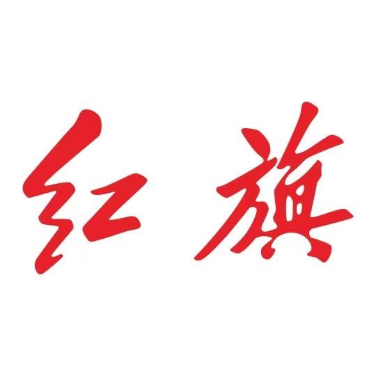 红旗汽车浙江裕旗店