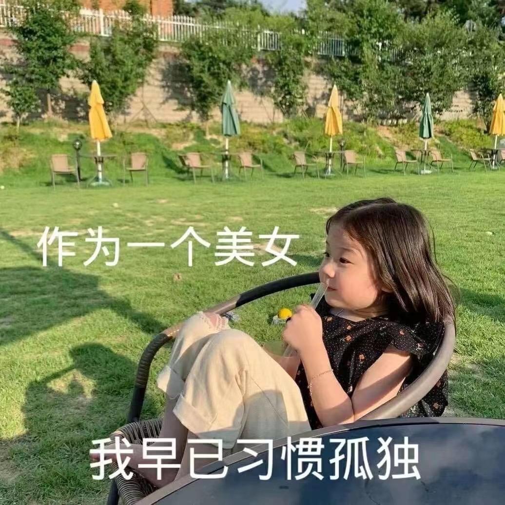 椰汁糕