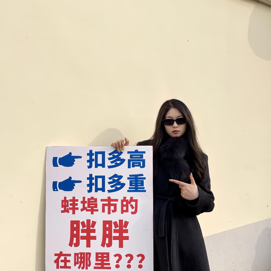 蚌埠新奇妙健身训练营