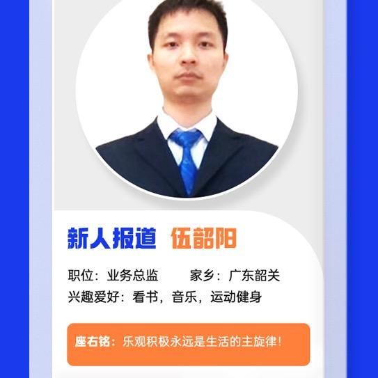 伍生-蓝玛特-国际快递-专线